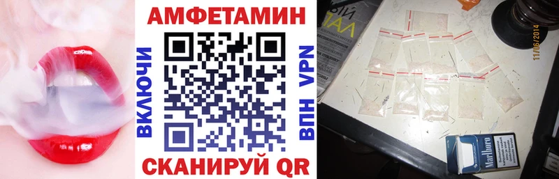 наркошоп  Березники  Amphetamine VHQ 