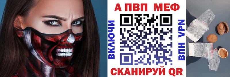 Alpha-PVP кристаллы  Березники 