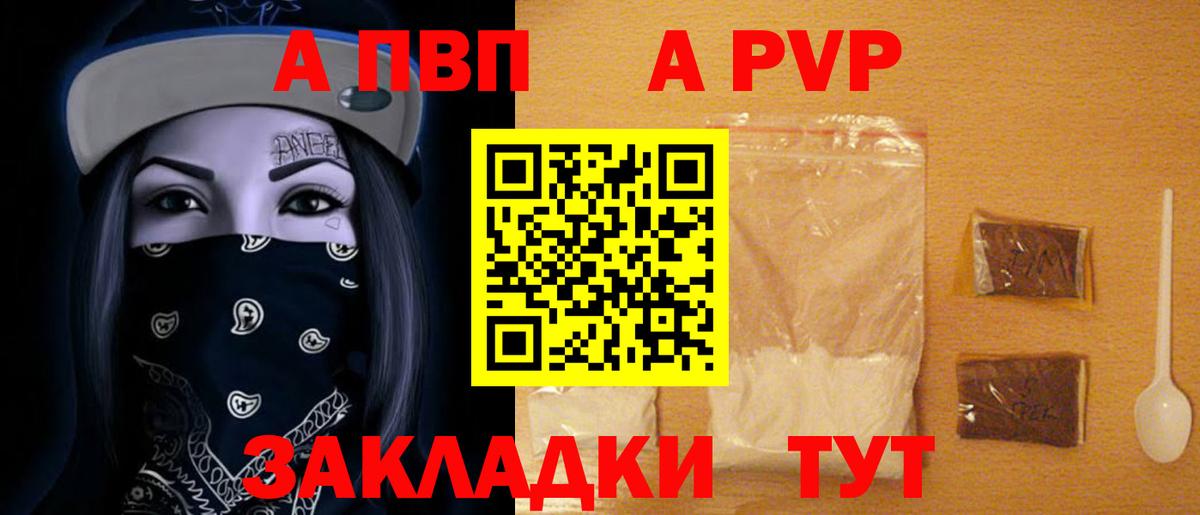 Cocaine  Лсд 25  Березники  ГАШИШ  Мефедрон   Альфа ПВП СК   Кодеин  Гашиш  Марихуана  Канабис  Вход с VPN 