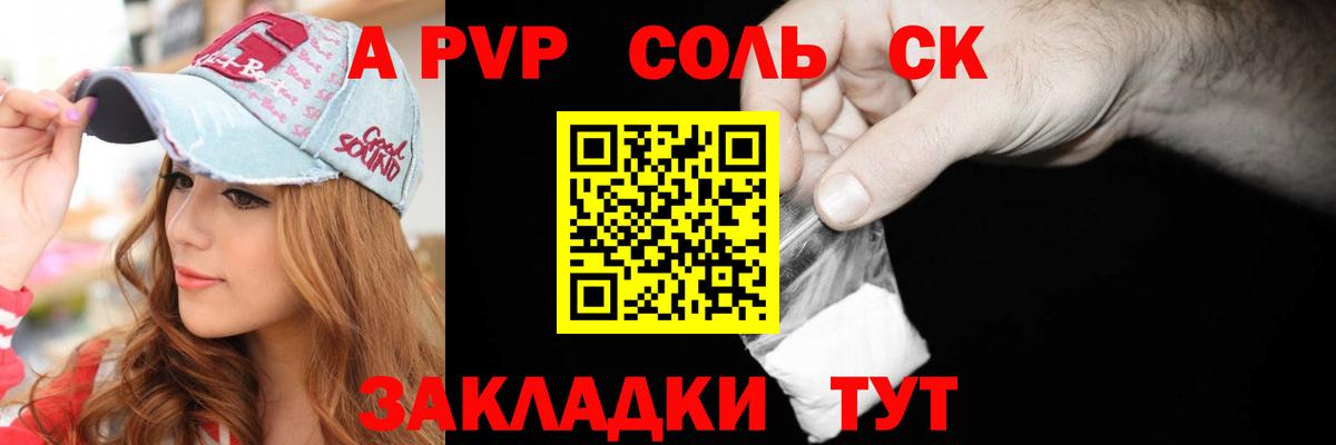 Мефедрон Березники