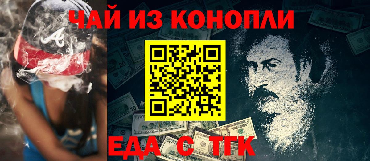Canna-Cookies марихуана  Вход с VPN  Березники 
