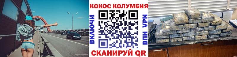 Кокаин Перу  Березники 