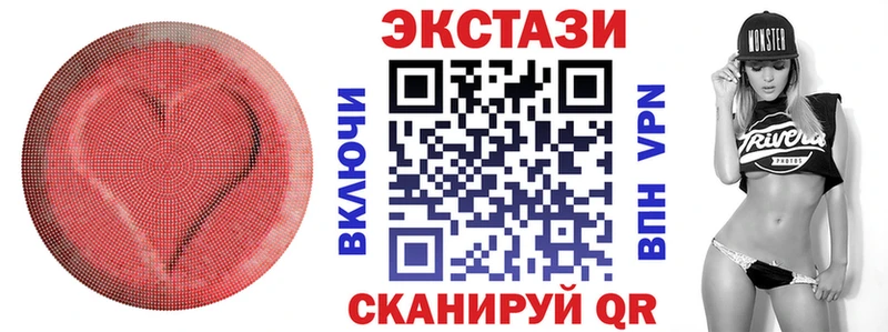 omg ONION  Березники  Экстази Philipp Plein 