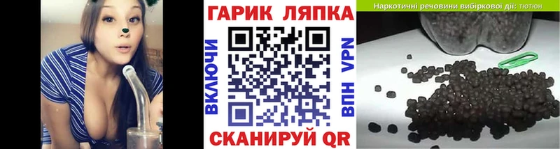 ГАШИШ гашик МЕГА онион Березники купить наркотики цена