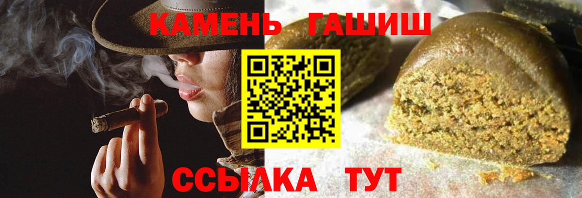 ГАШИШ  сколько стоит  Березники  ГАШ хэш  ГАШИШ убойный  Вход с VPN 