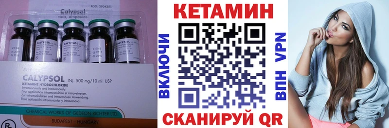 где купить наркоту  ОМГ ОМГ вход  Кетамин VHQ  Березники 