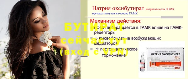 синтетический гашиш Шарыпово