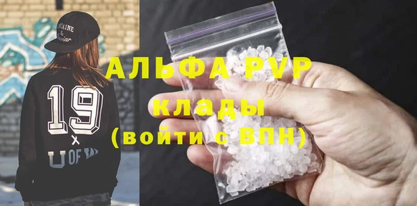 а пвп мука Осташков