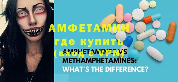 бутик Алексин