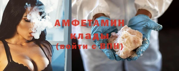 бутик Алексин