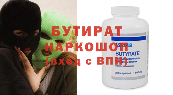 бутик Алексин