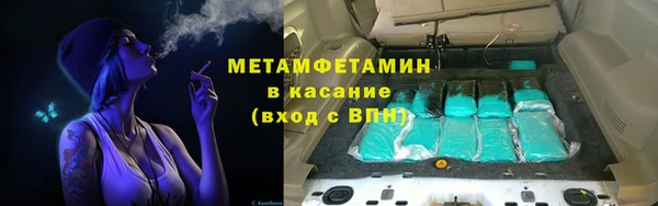 соль курить ск Алексеевка