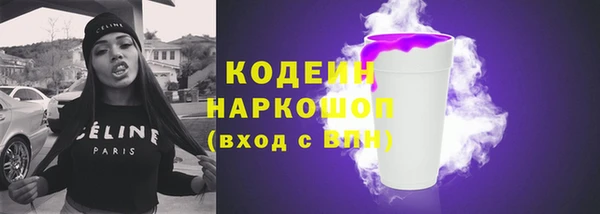 а пвп мука Осташков