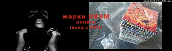 соль курить ск Алексеевка