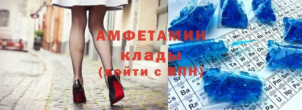 соль курить ск Алексеевка