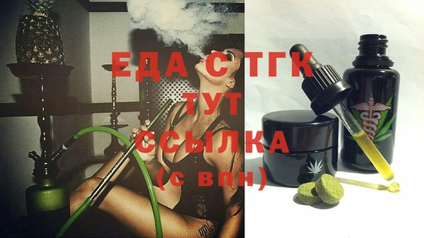 кокс Осинники