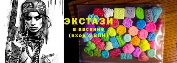 бутик Алексин