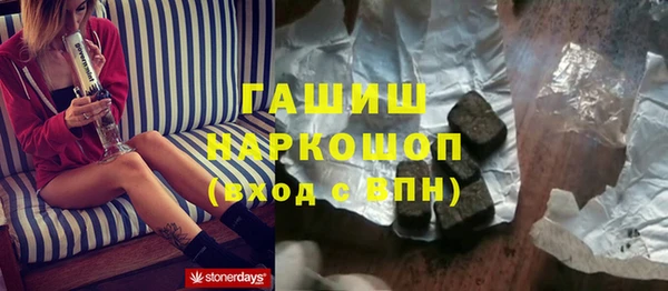 соль курить ск Алексеевка