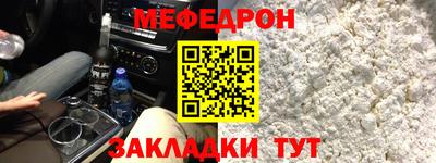 таблы Беслан