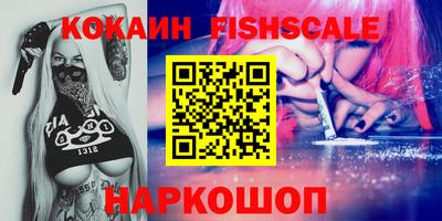 таблы Беслан