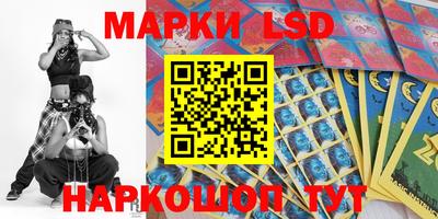 таблы Беслан