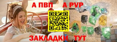COCAINE Бийск