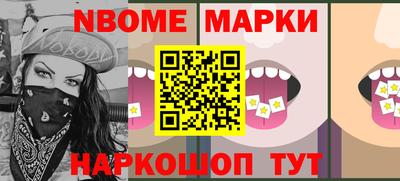 таблы Беслан