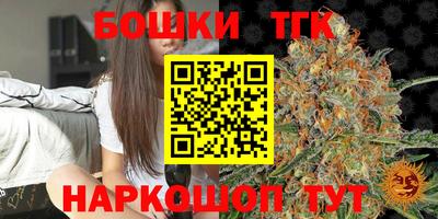 таблы Беслан