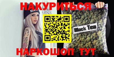 COCAINE Бийск