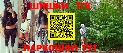 таблы Беслан