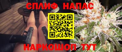 COCAINE Бийск
