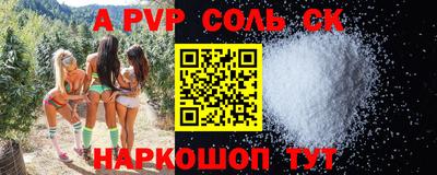 таблы Беслан