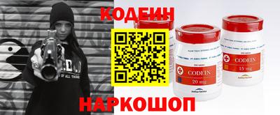 таблы Беслан