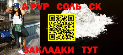 COCAINE Бийск