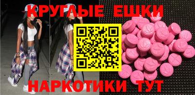 COCAINE Бийск