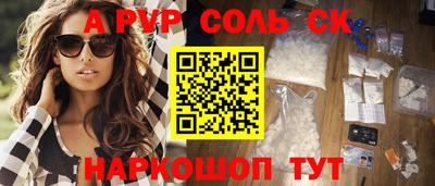 COCAINE Бийск