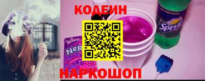 COCAINE Бийск