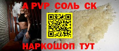 таблы Беслан