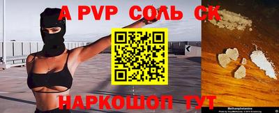 таблы Беслан