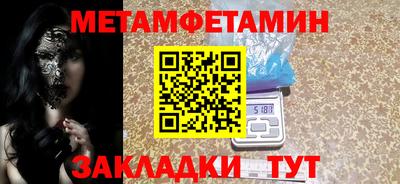 COCAINE Бийск