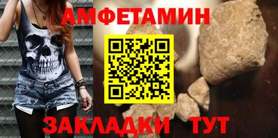 таблы Беслан