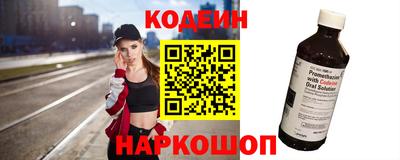 COCAINE Бийск