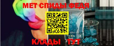 таблы Беслан