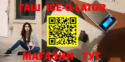 COCAINE Бийск