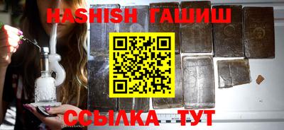 таблы Беслан