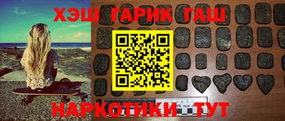 таблы Беслан
