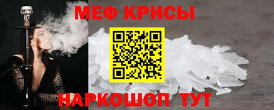 таблы Беслан