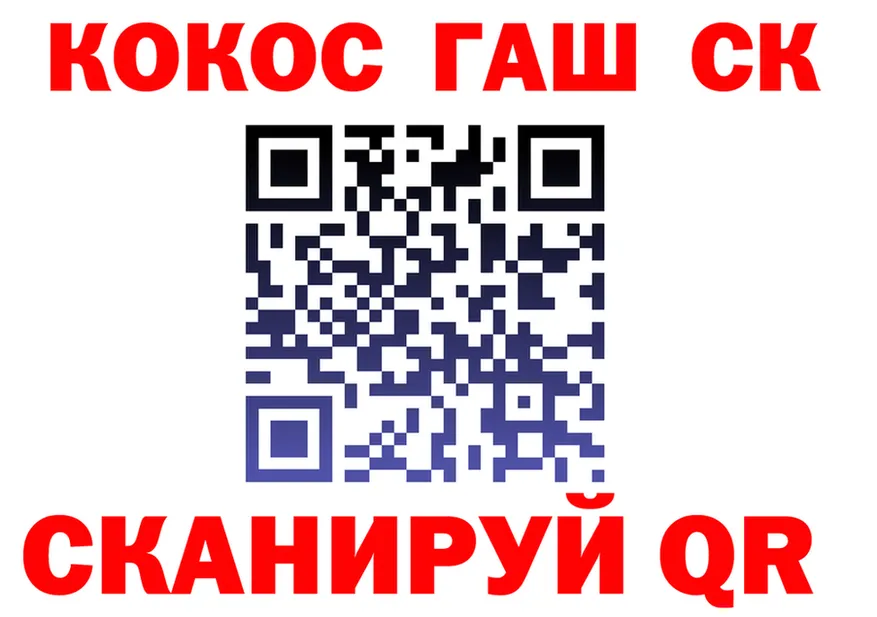 Альфа ПВП СК КРИС рабочий сайт площадка hydra Березники