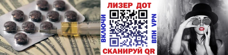 LSD-25 экстази кислота  где можно купить наркотик  Березники 