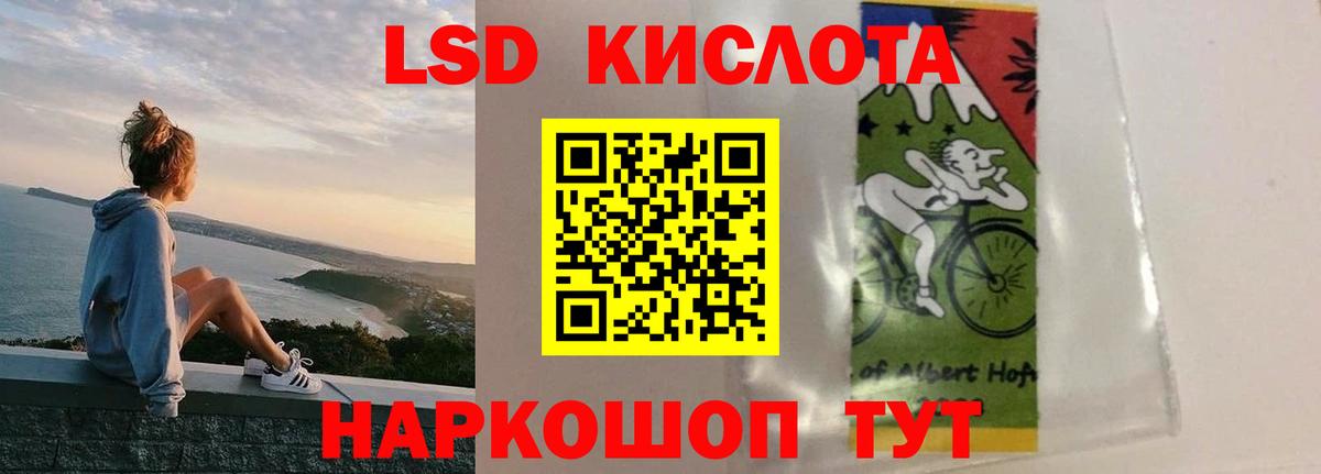 Березники  Лсд 25 экстази кислота  ЛСД экстази  Лсд 25 экстази ecstasy  Вход с VPN 